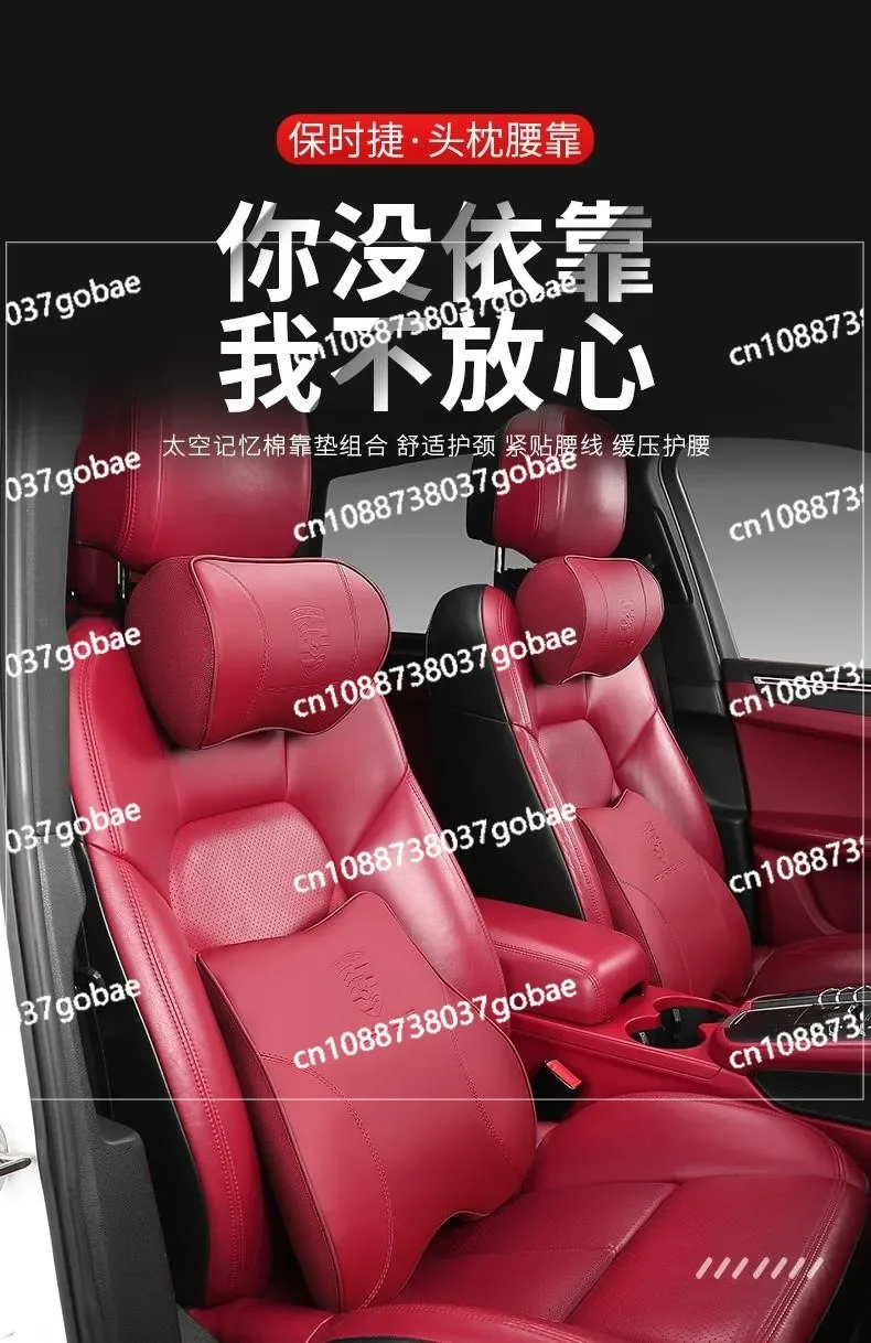 Для Porsche Paramela подголовник на талии Macan Cayenne 911 принадлежности для салона