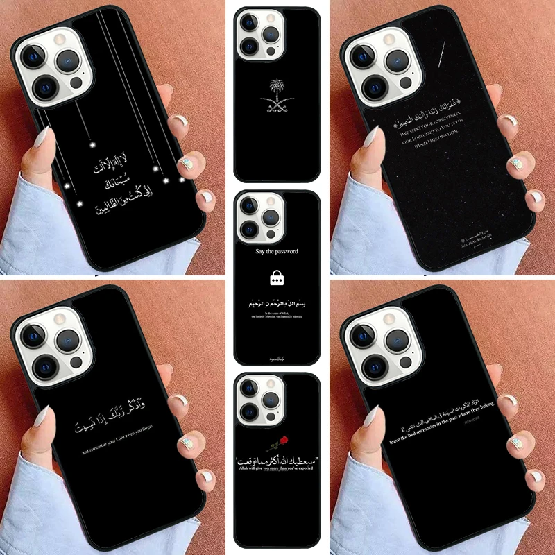 Арабский Коран исламские цитаты мусульманский чехол для телефона iPhone 11 12 13 14 15 16