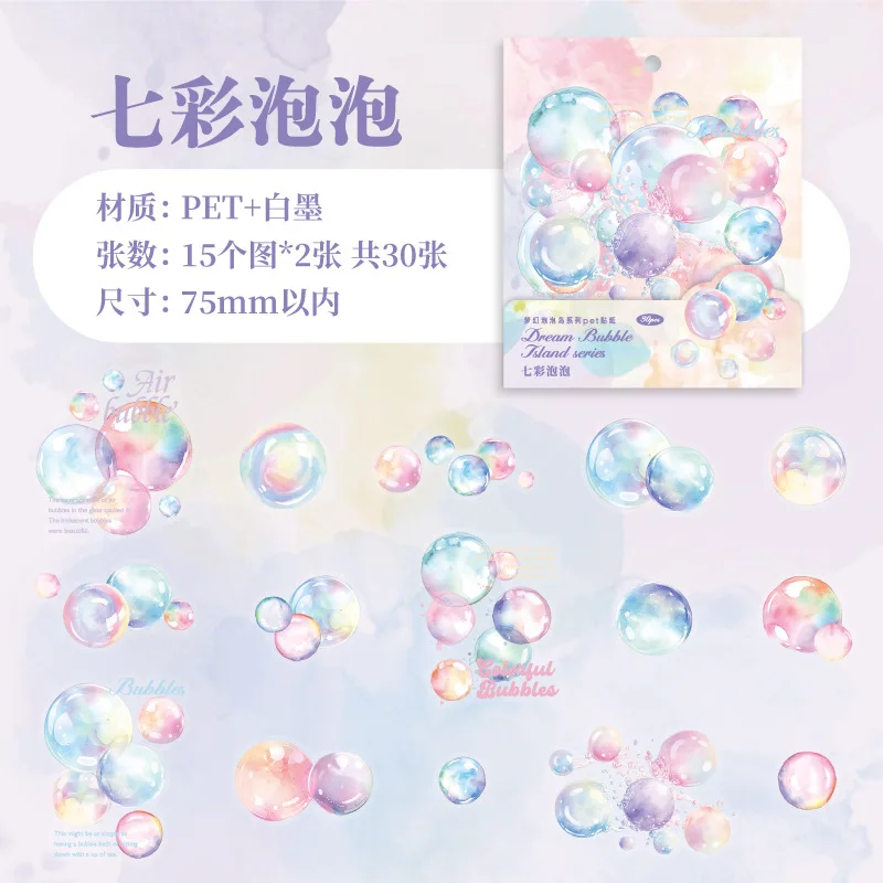 

Набор стикеров Amengguo 30 шт.