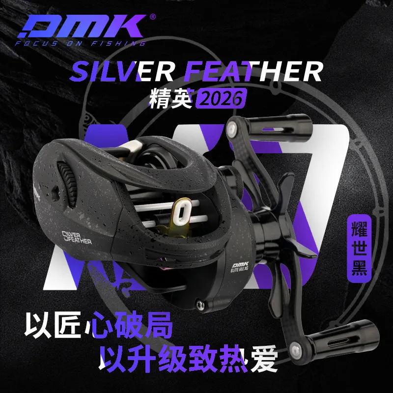 Фото Новая катушка ZGLY DMK 26 Silver Feather Elite для бейткастинга: легкая, для микроприманок, дальнего заброса, для точной ловли баса и форели №1