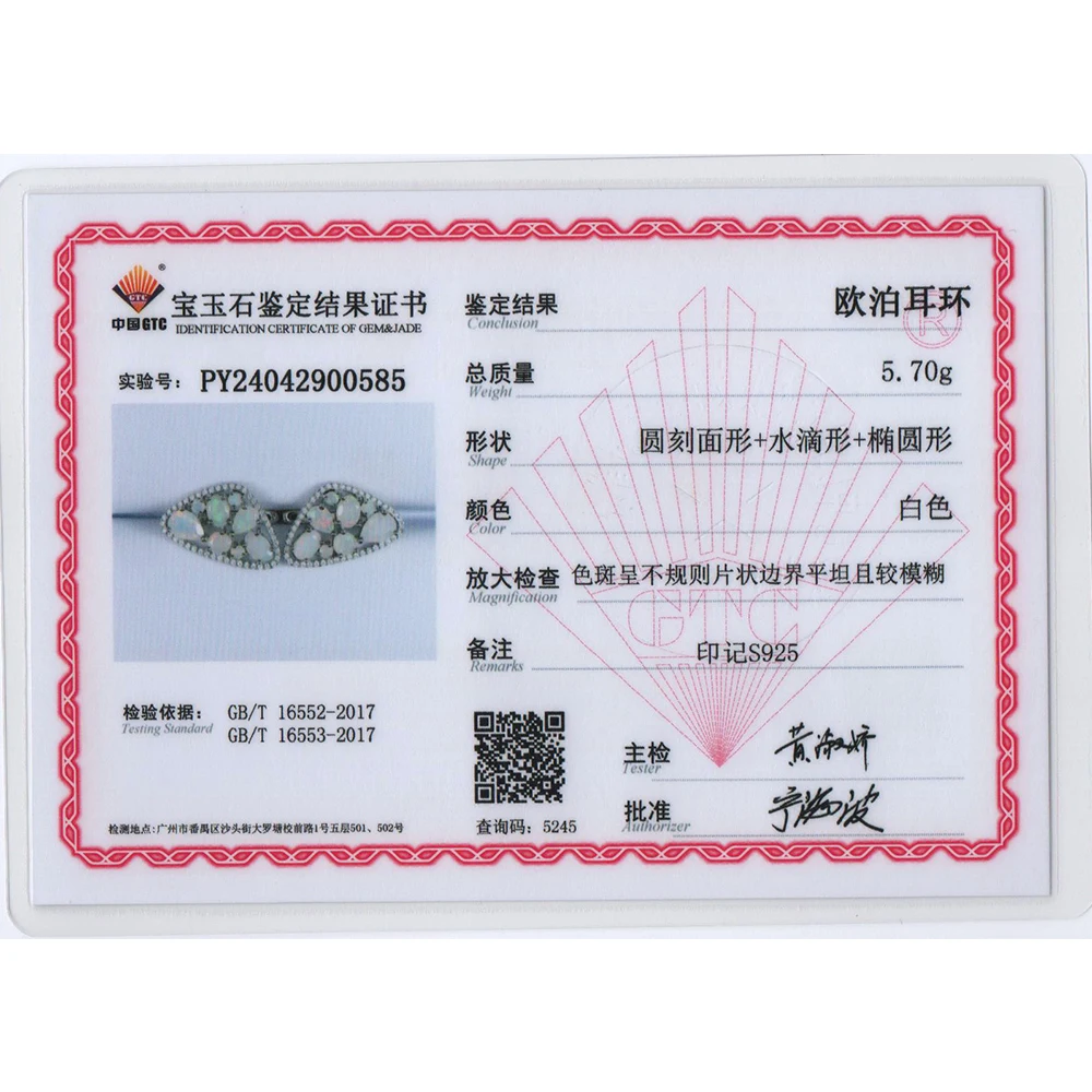 Красочные Редкие октябрьские серьги с натуральным опалом таинственные