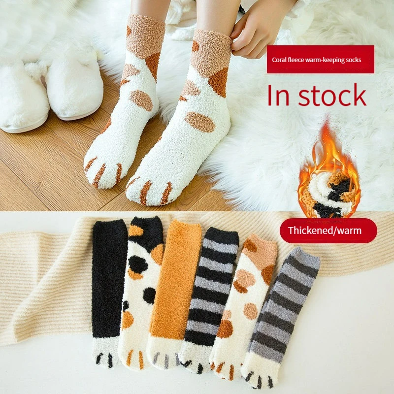 

New Funny Cute Style Animal Cat Paw Cartoon Pattern Girls Women Cotton Socks Super Soft Gift For Female House Sleeping Floor Sox