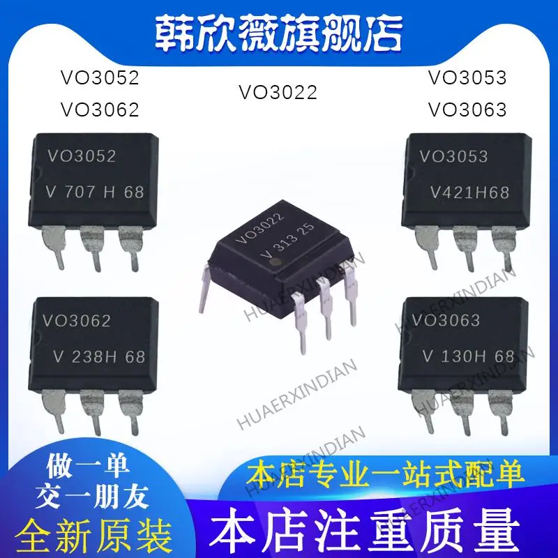 

10PCS New Original VO3052 VO3063 VO3053 VO3062 VO3022