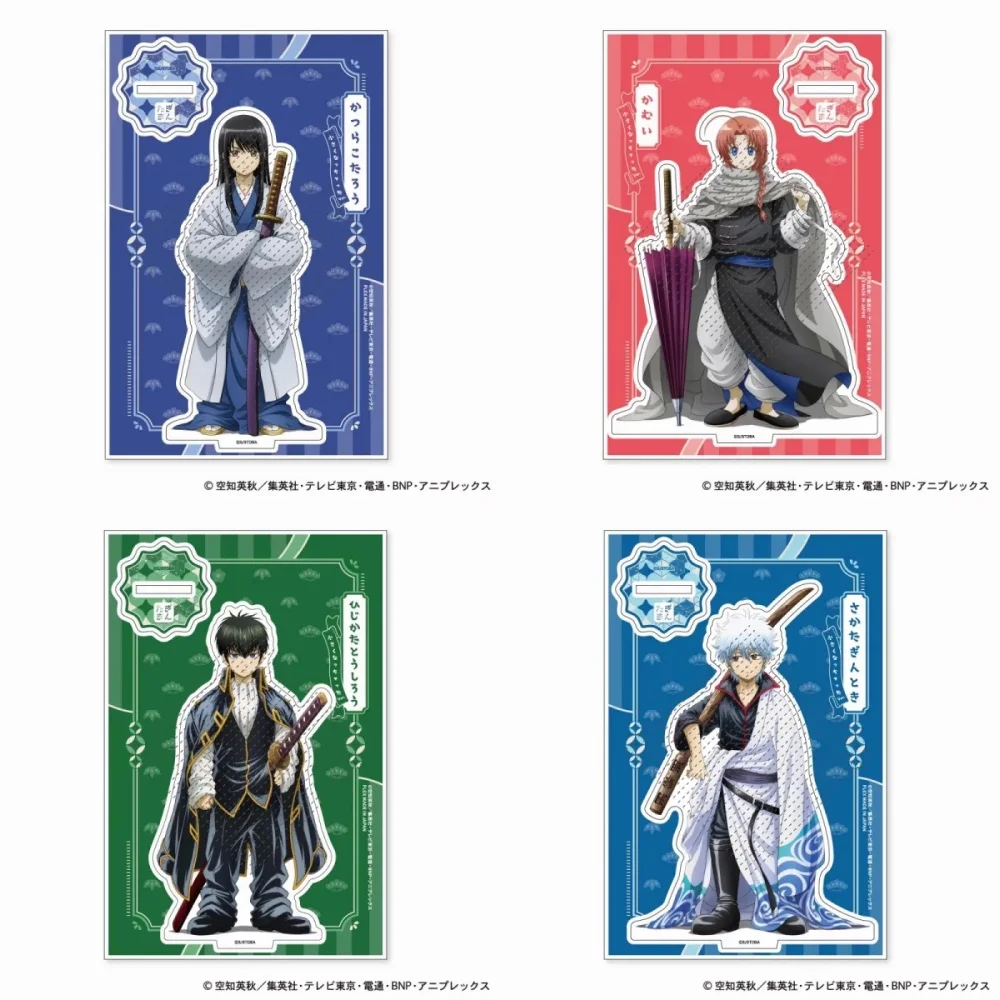 Аниме брелок для ключей Kagura Sakata Gintoki Hijikata Toshirou