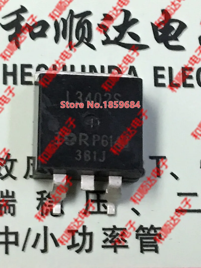 

L3402S IRL3402S TO-263 20V 85A