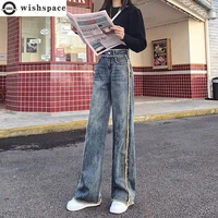 high waist wide leg jeans womens spring and autumn 2022 new korean straight tube loose fashion slim womens jeans
