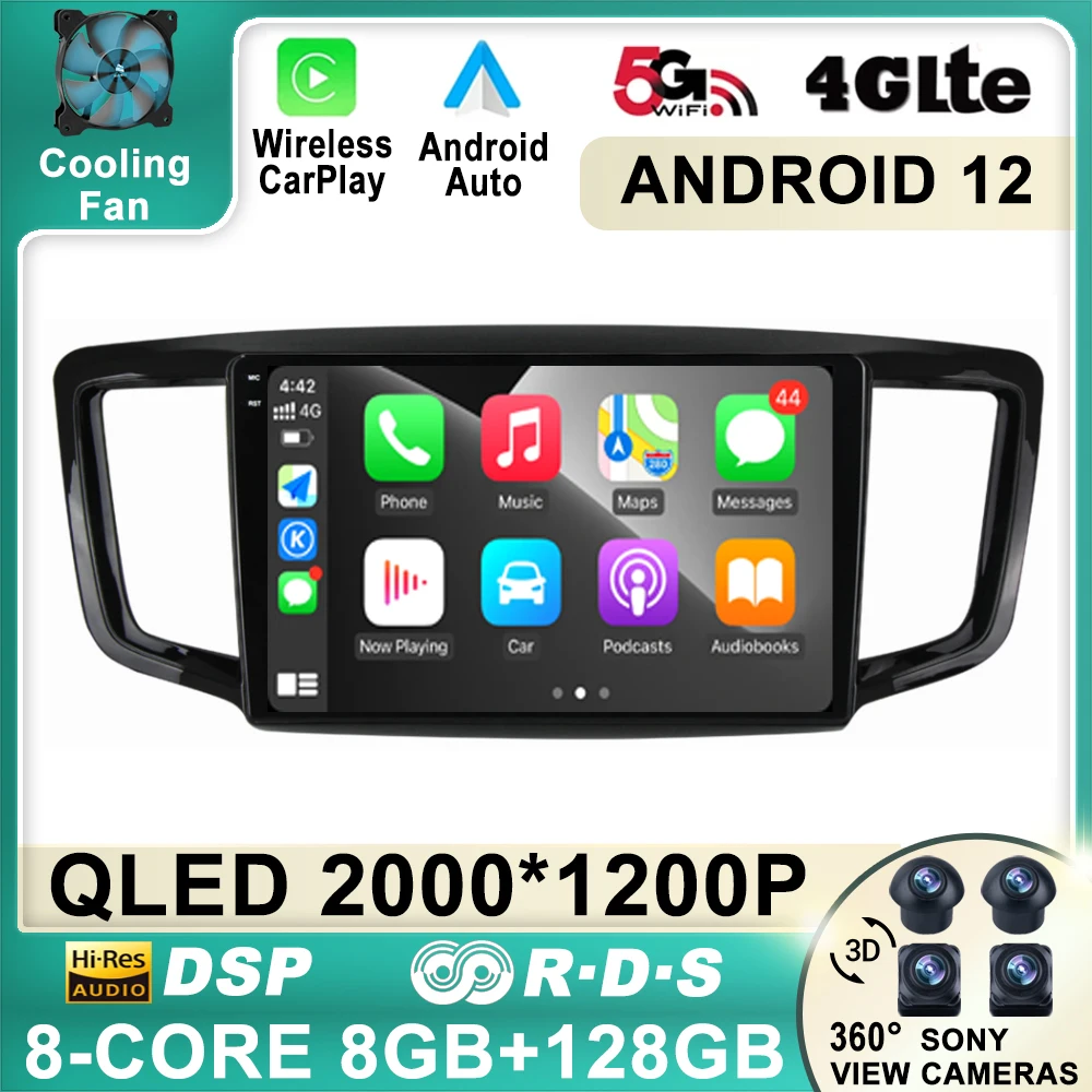 DPS IPS Автомобильный мультимедийный Android 12 для Honda Odyssey 5 RC 2013 - 2019 DTS 360 Панорамное