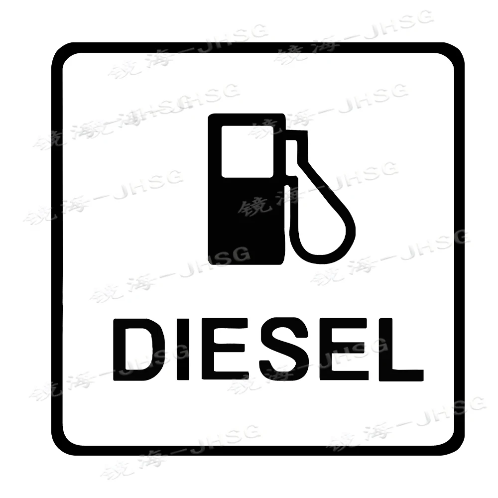 

Забавная дизельная наклейка на автомобиль, Виниловая наклейка, используется для дизайна автомобильной наклейки на крышку топливного бака, аксессуары для украшения автомобиля, водонепроницаемый ПВХ