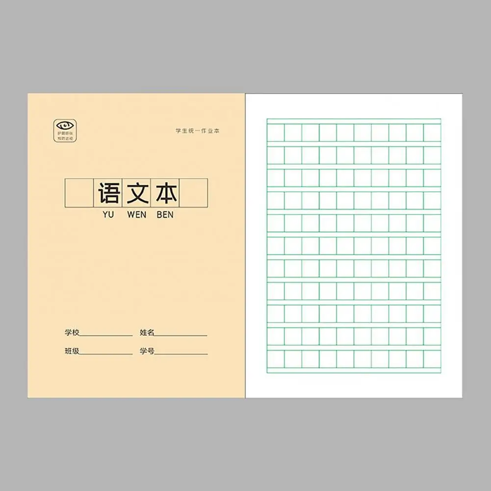 

Paper 10Pcs Fashion Exquisite Printing Handwriting Note Book No Burr Note Book Lightweight for School