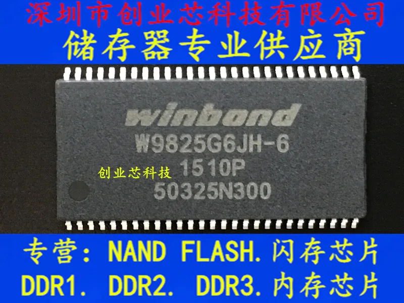 

5 шт., оригинальные новые модели W9825G6JH W9825