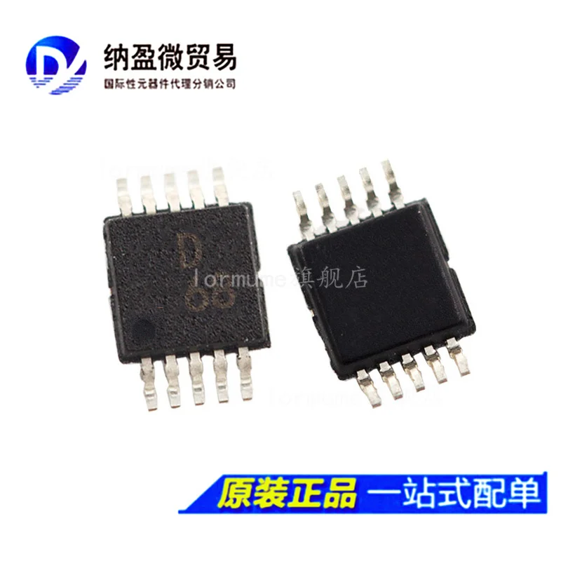 

free shippingAD9833BRMZ AD9833BRM D68 MSOP10 10pcs