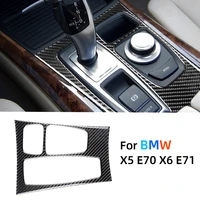for bmw x5 e70 x6 e71 carbon fiber inner center console gear shift box panel cover trim stickers car interior accessories