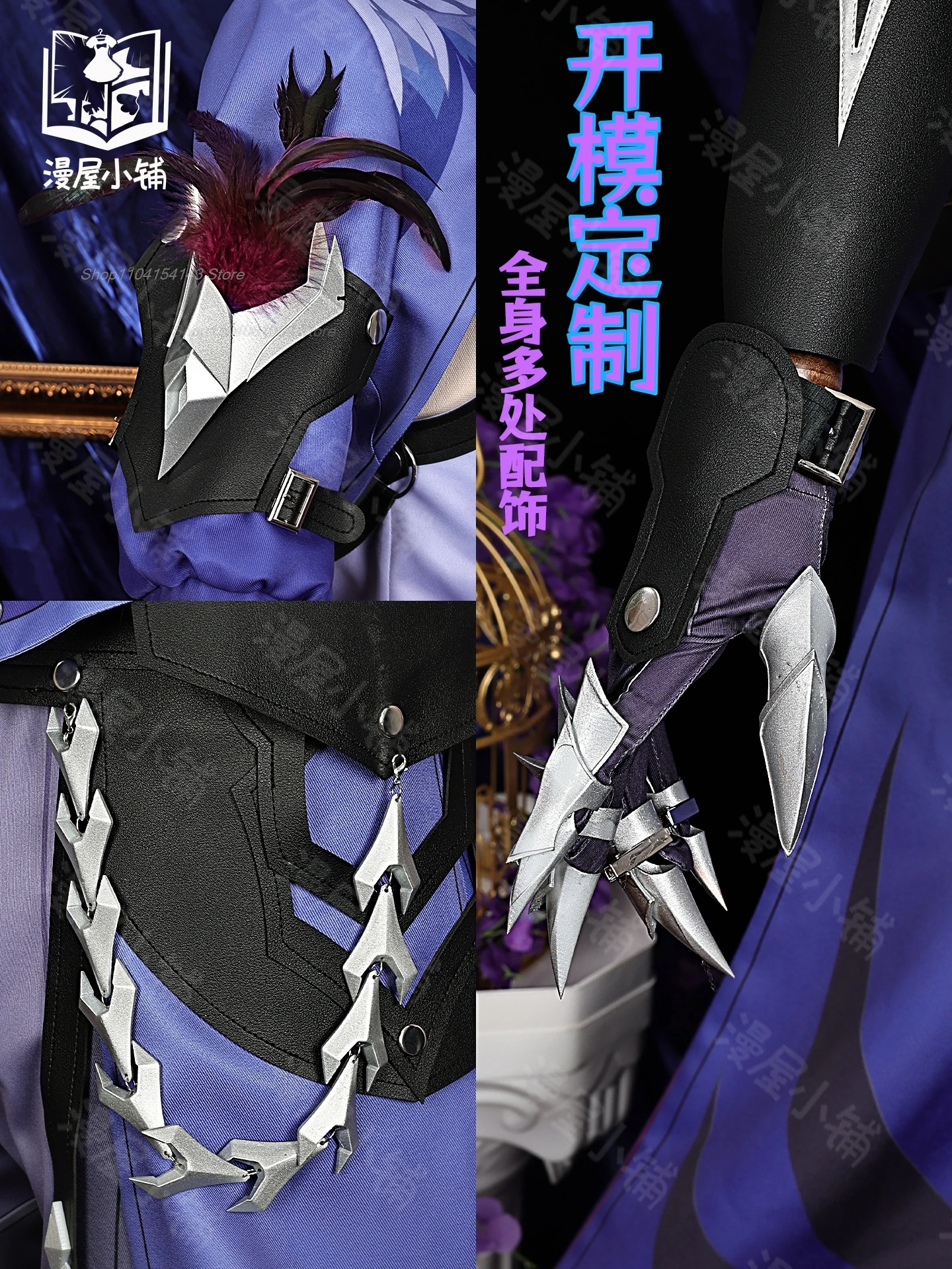 Костюм для косплея Honkai со звездами и рейками парик ролевых игр костюм Хэллоуина