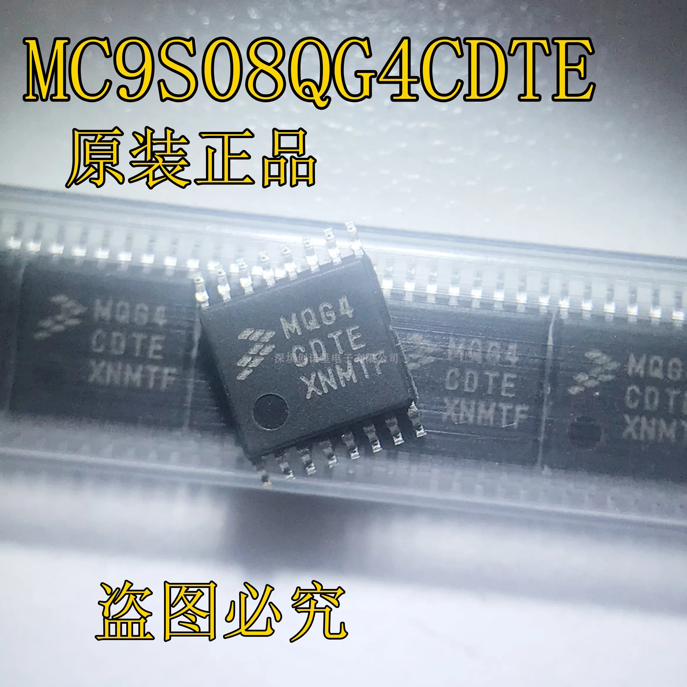 

10 ~ 50 шт. новый оригинальный MC9S08QG4CDTE MQG4CDTE TSSOP16