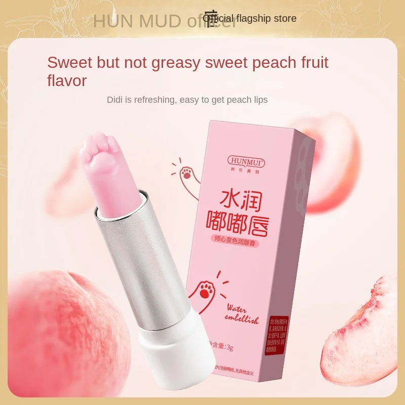 

HUNMUI Fall In Love With Color Changing Lip Balm To Lighten Lip Lines Moisturize Lip Care Prevent Dry And Cracked Lips Care