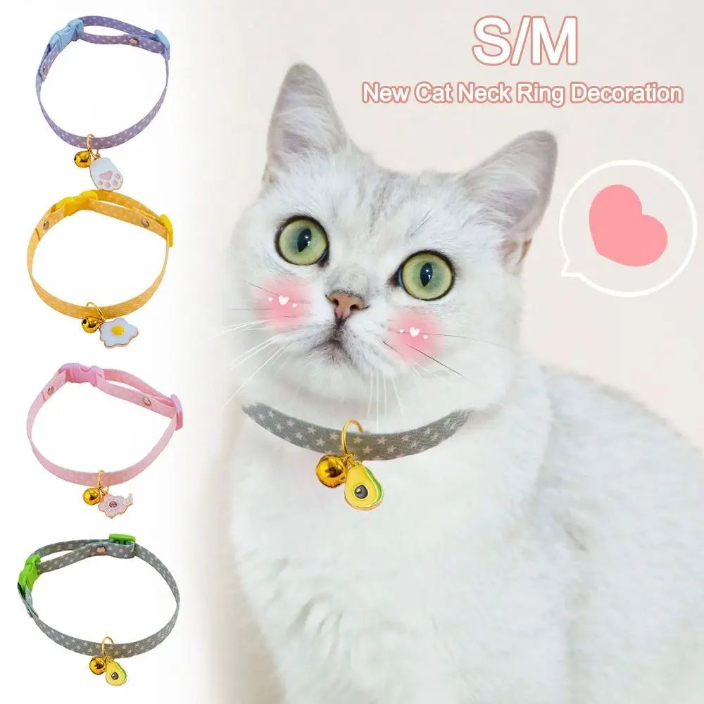 Ошейник для собак ошейник домашних питомцев с подвеской в виде авокадо кошки