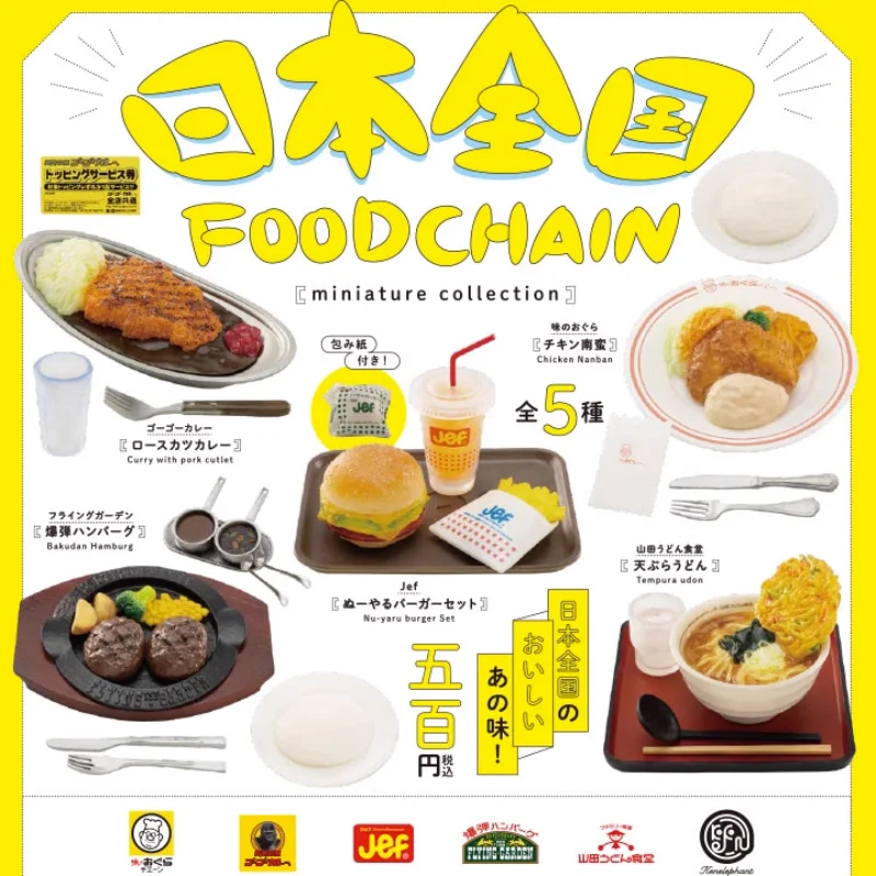 

Kenelephant Original Gashapon Capsule Toys Kawaii Cute Foodchain Meal Food Miniature Items Gacha Figure Anime Accessories