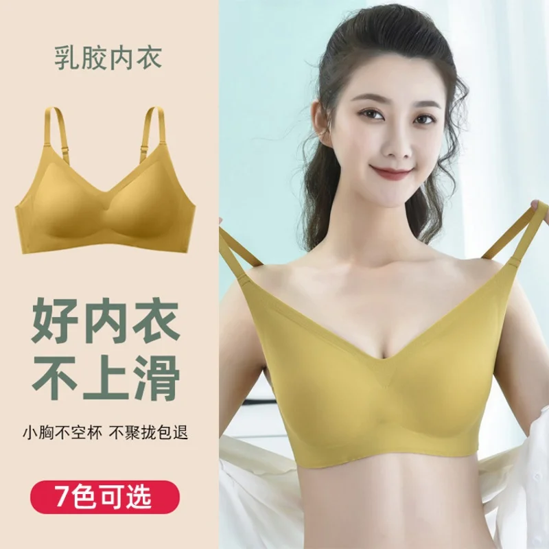 

LaTeX Small Shoulder Strap Underwear Women's Wireless Sports Yoga Vest Women's Push up Breast Holding Push up Bra Women's