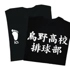Футболка Haikyuu с японским аниме Karasuno ICS для мужчин и женщин, хлопковая рубашка с короткими рукавами, футболка с рисунком манги Haikyu, Волейбольного клуба