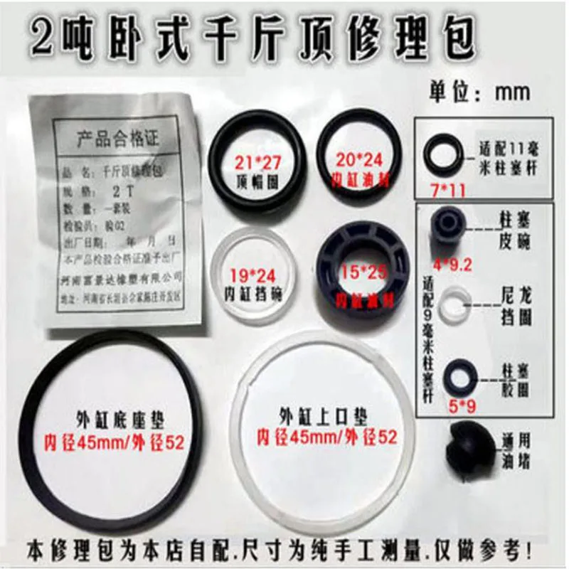 

Repair Tool Part 2T Jack Accessories Oil Seal Ring Vertical Jack Restore Kit