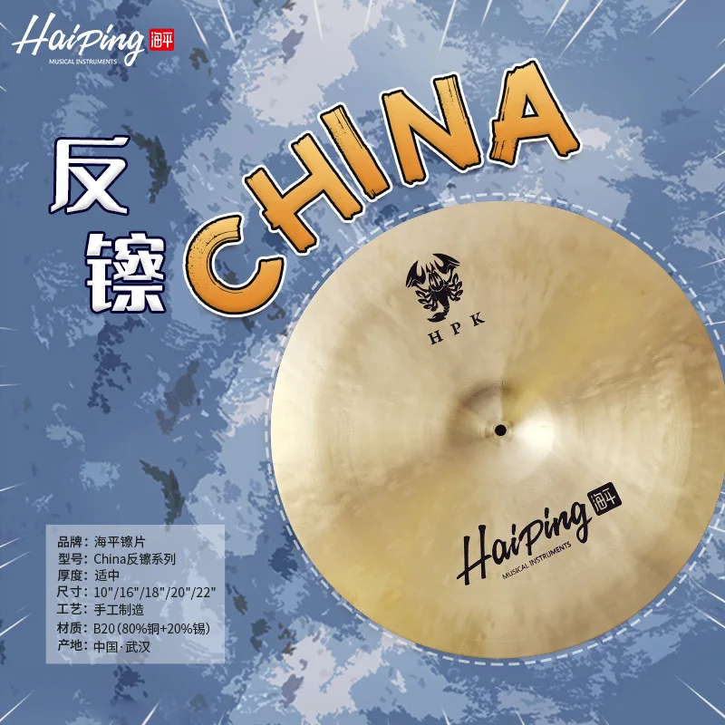 B20 (80% бронза и 20% олова) профессиональные тарелки ручной работы для тарелок