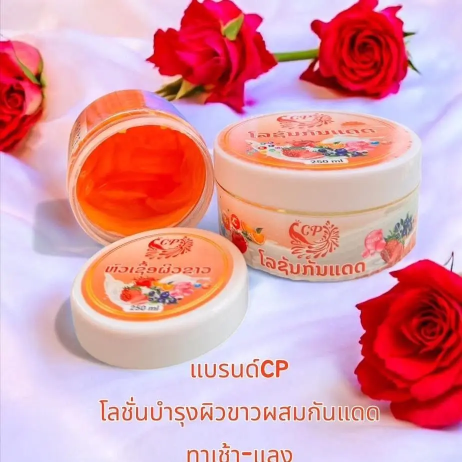 Фото 250 мл x 2 флакона Тайский осветляющий лосьон для тела SPF50 PA+++, устраняет темные пятна, выравнивает тон кожи, увлажняет, придает естественное сияние №5