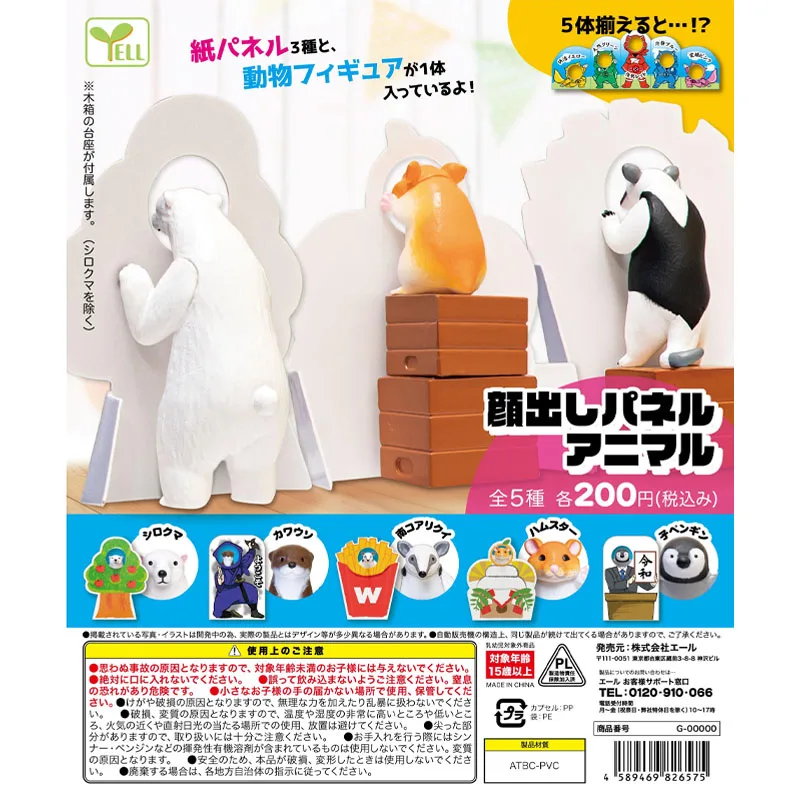 

YELL Original Genuine Gashapon Animal Photography Sign Gachapon Capsule Toy Doll Model Gift Figures Collect Ornament