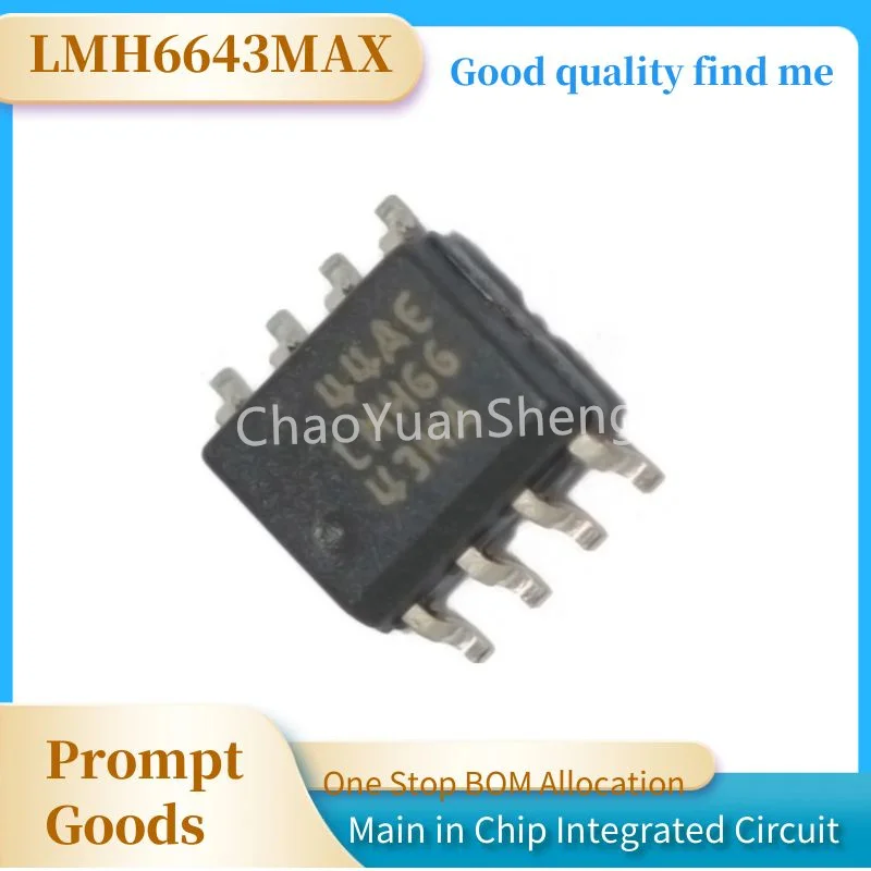 LMH6643 LMH6643MA LMH6643MAX SOP8 маломощные 130 МГц 75 мА выходные усилители Rail-to-Rail