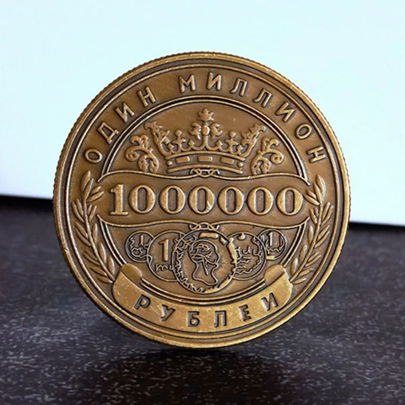 

Бронзовая памятная монета "Million Ruble Coin Collection"