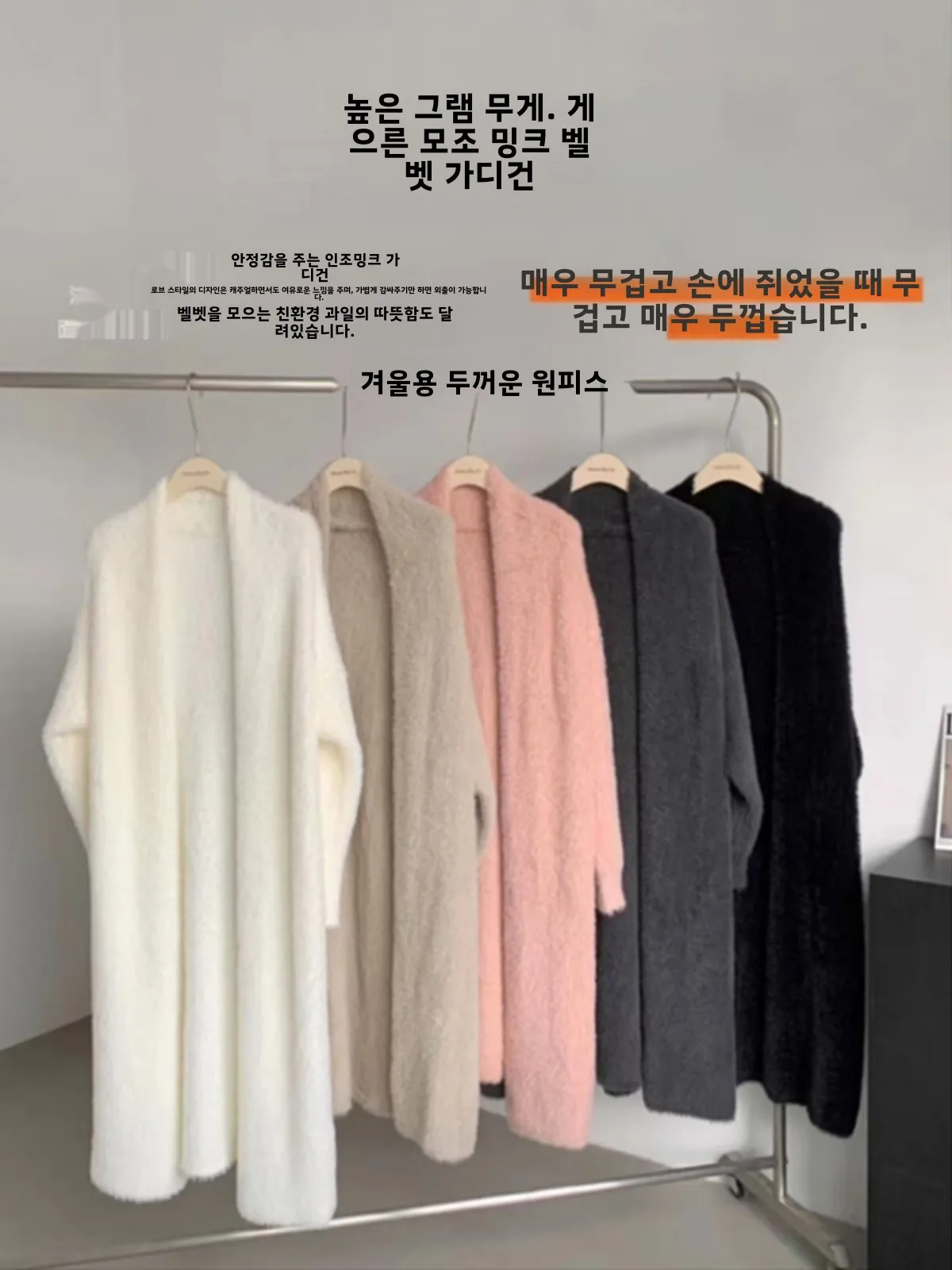 Plush Velvet Soft Glutinous over-the-Knee Thickened Mink Coat Autumn and Winter New Lazy Temperament Long Warm Knitted...