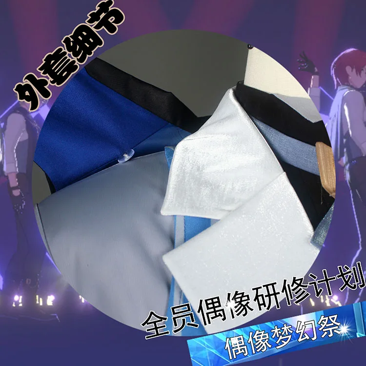 Костюм для косплея COS-HoHo звезды полный персонал программа обучения идола