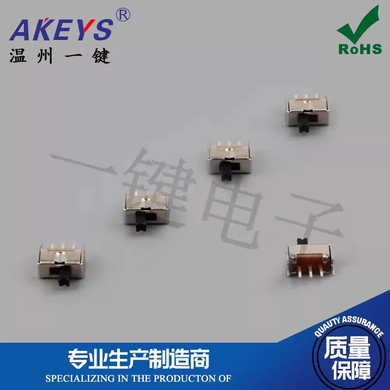 20 шт. Φ (1P2T) различные высоты 3-контактный 2-позиционный вертикальный