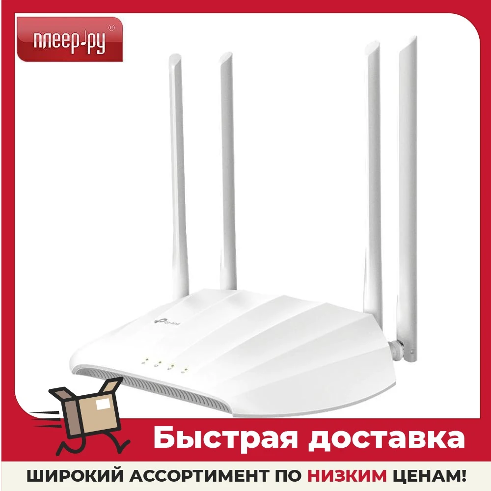 Беспроводной маршрутизатор snr-cpe-me2-lite. Digma dwr ac1201. Роутер rx-22302. Tl-wa1201. Digma dwr ac1201.