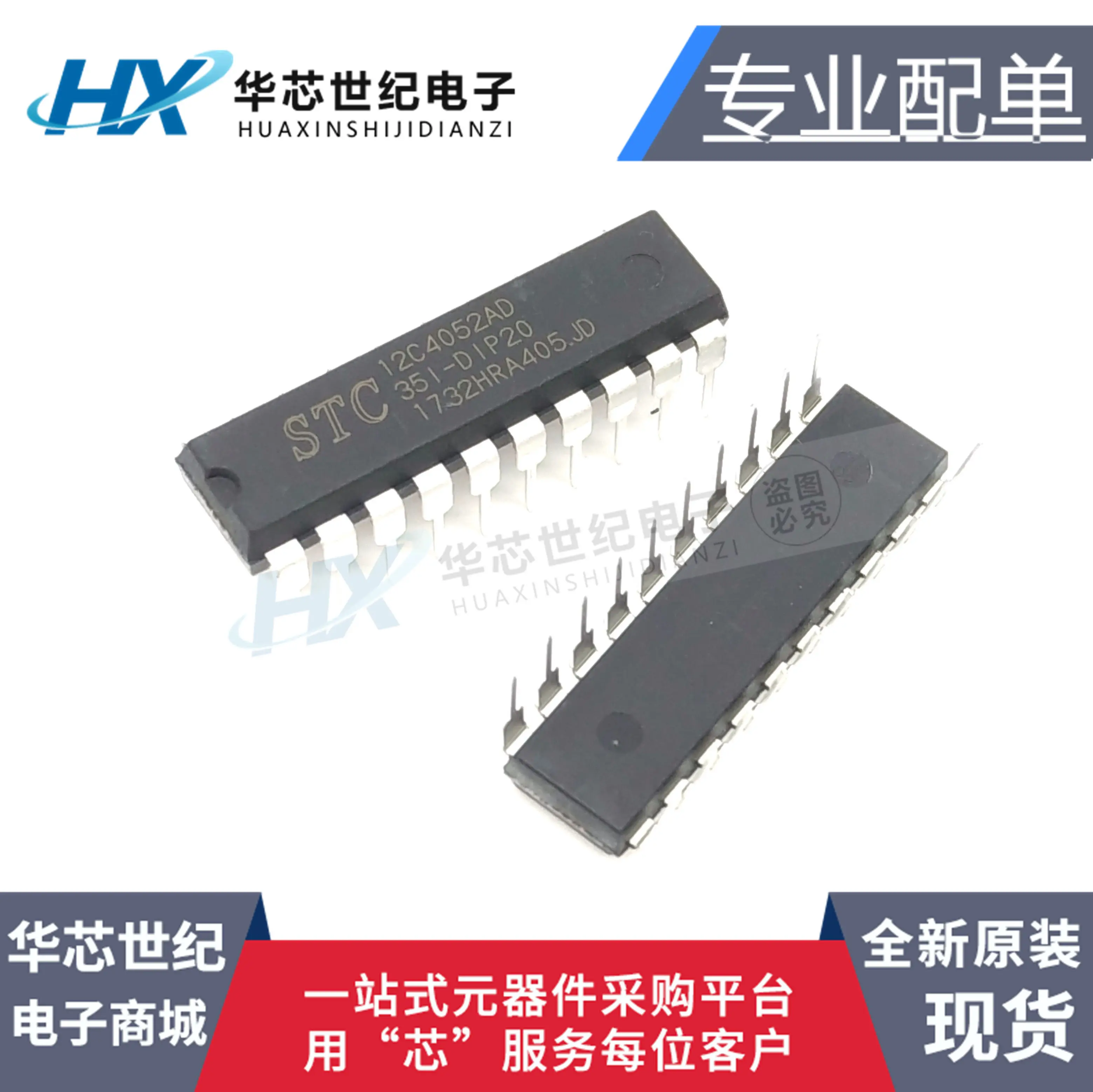 

2pcs original new STC (Hongjing) STC12C4052AD-35I-PDIP20 STC microcontroller