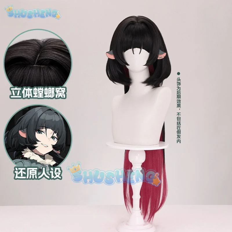 Парик для косплея Джейн Доу Zenless Zone Zero 85 см черные красные длинные волосы новинка