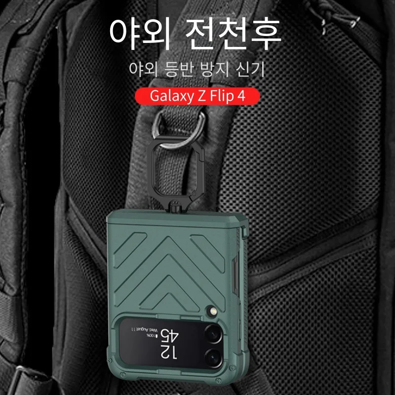 Специальный чехол для телефона galaxy Z flip 4 подходит самоскладывающегося защитного