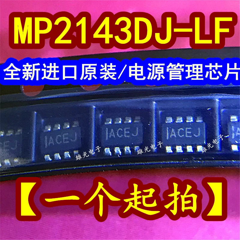 10 шт./партия MP2143DJ-LF ACEJ ACEF ACEH SOT23-8 IC/