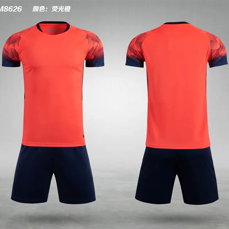 Футбольный костюм мужской цельнокроеный Стандартный детский с коротким рукавом
