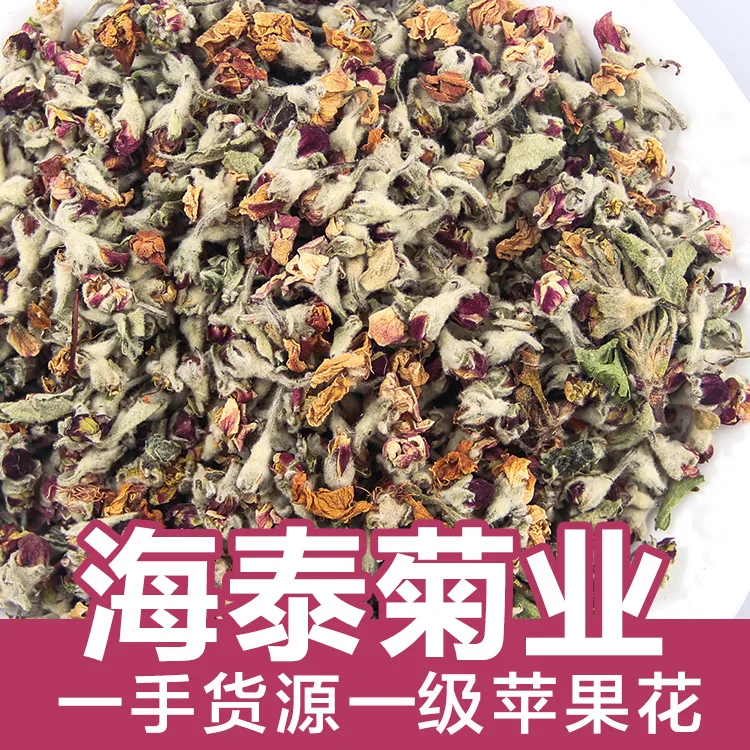 

Direct Sales of Fresh Apple Flower cha Dried Flowers Origin Health Care Wedding Party Supplies Dried Flower