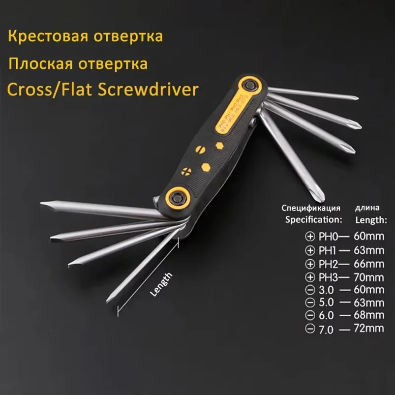 Фото Набор складных отверток 8-в-1: мини-отвертки, биты Torx, шестигранные отвертки, отвертки Phillips и плоские отвертки №4