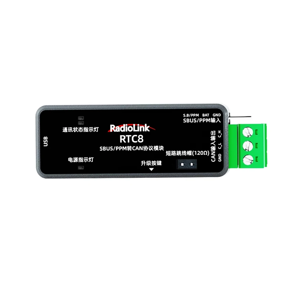 

Модуль двухсигнального входа Radiolink RTC8 SBUS/PPM к CAN