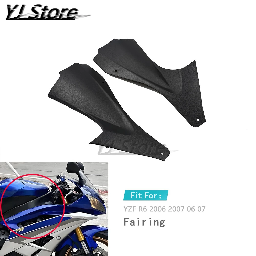 Подходит для Yamaha YZF R6 2006 2007 06 07 аксессуары мотоциклов черная боковая крышка
