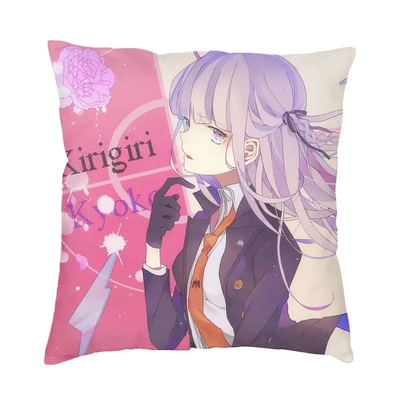 

Прекрасная Роскошная наволочка Kyoko Kirigiri, домашние декоративные подушки из японского аниме «данганронпа» для дивана
