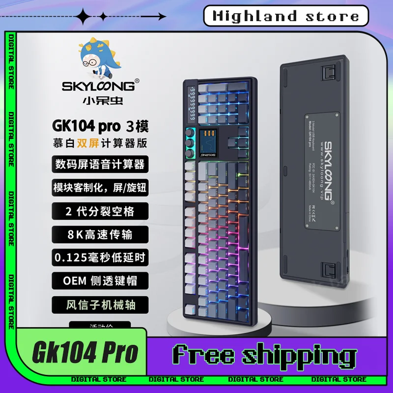 Механическая игровая клавиатура Skyloong Gk104 Pro