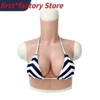 silicone fake breast c cup pretender form enhancer is suitable for stage performance costumes