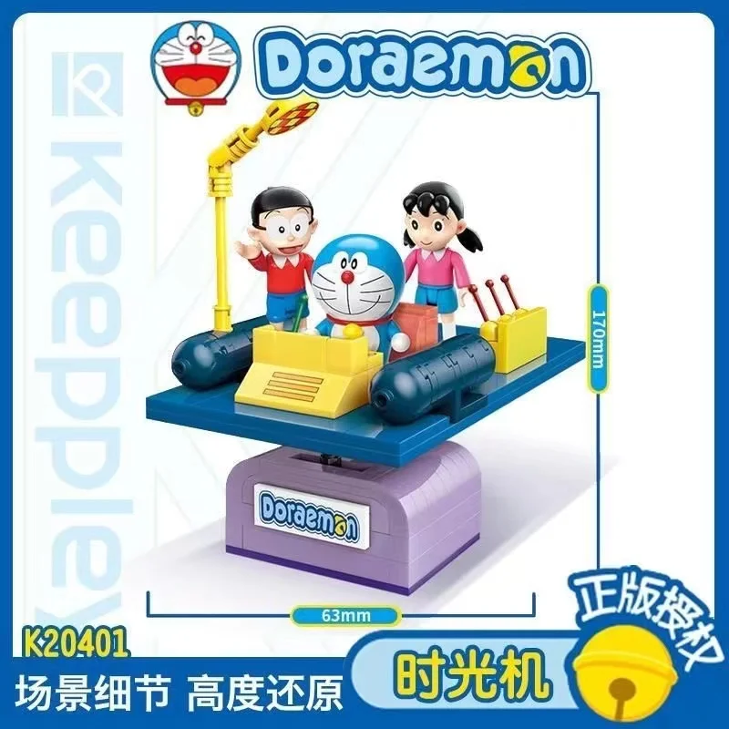 Лидер продаж 2024 машина Keeppley Time Machine Doraemon мультяшный круглый катящийся