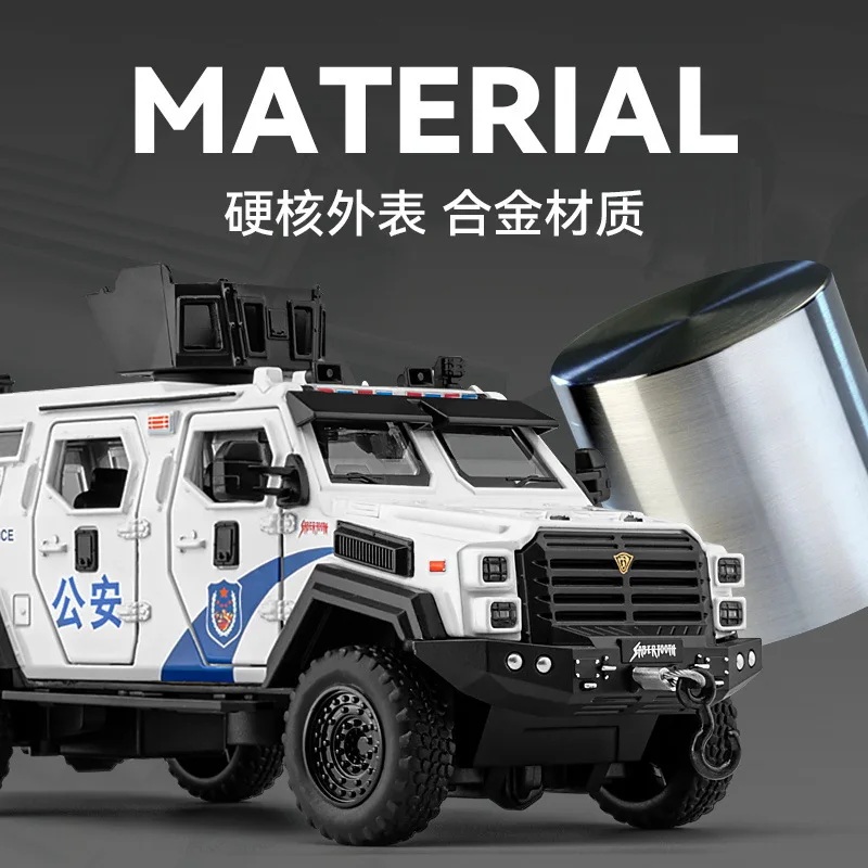 1:32 сабля зубчатый тигр бронеавтомобиль имитация сплава полицейская модель