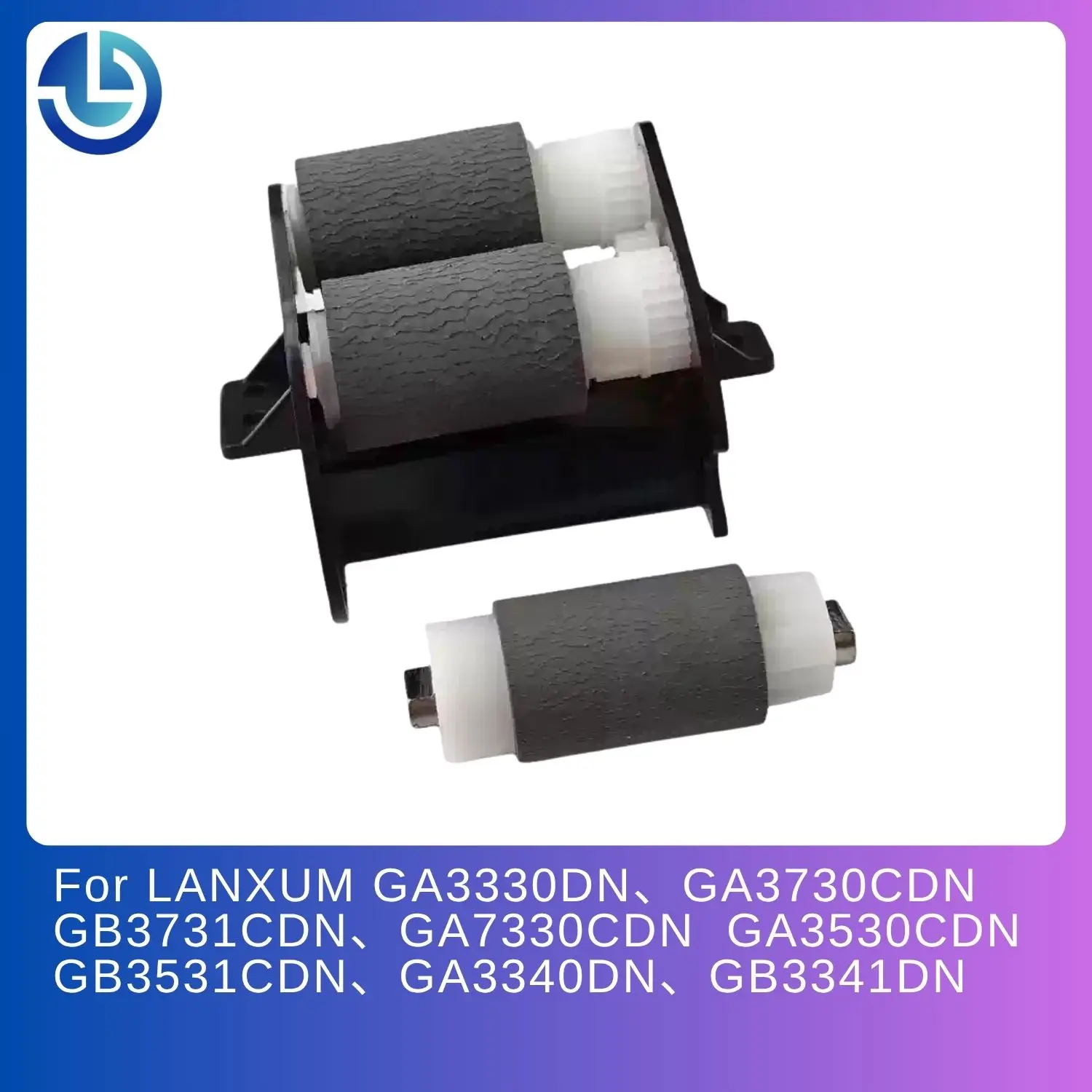 Фото Комплект роликов захвата и разделения для LANXUM GA3330 GA3730 GB3731 GA7330 GA3530 GB3531 GA3340 GB3341, запчасти для роликов подачи №1