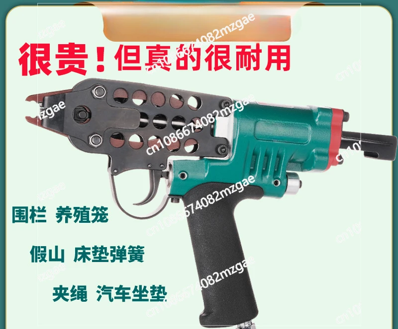 C-образный гвоздезабивной пистолет сетчатый клетка для рыбы ракета обвязка