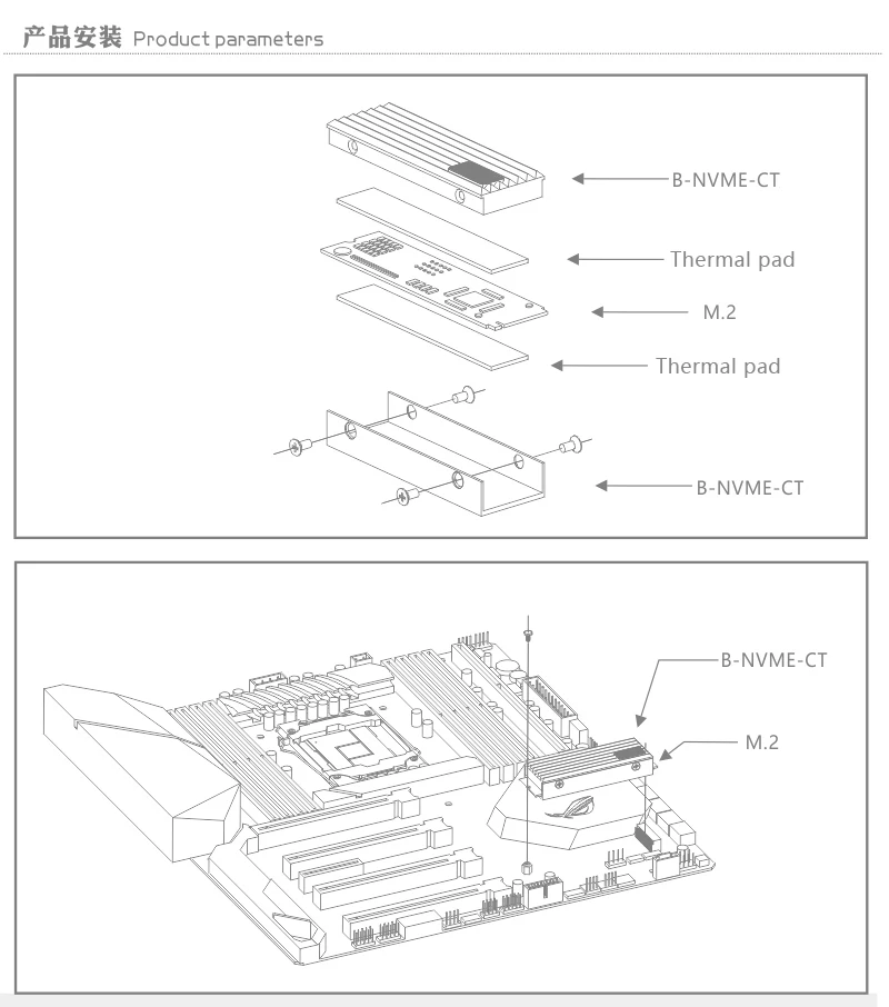 Радиатор Bykski M.2 NVMe для твердотельных накопителей 2280 / Эффективный пассивный